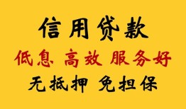 北京30私人小额贷款-北京30哪里可以民间借贷-北京30私人空放二次私借