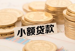 北京30民间私人借贷-北京30民间借贷款-北京30短期借款
