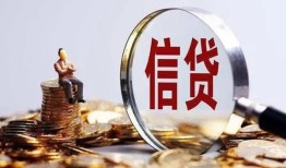 北京30个人借贷私借-北京30个人贷款联系电话-北京30身份证借私借