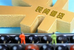 北京30贷款信用贷款-北京30水钱空放-北京30个人短借