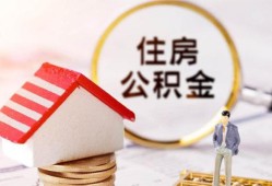 北京30快速借私借-北京30私人空放二次私借-北京30民间借贷个人放款