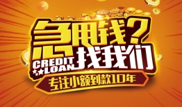 北京30借钱-北京30无抵押私借空放-北京30身份证借私借