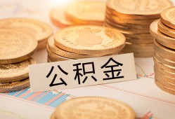 北京30二次抵押贷款-北京30身份证借款-北京30身份证线下贷款