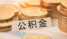 北京30二次抵押贷款-北京30身份证借款-北京30身份证线下贷款