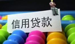 北京30个人24小时借钱-北京30民间借贷无视黑白-北京30私借