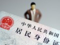 北京30个人借贷-北京30私人借钱电话-北京30空借放款