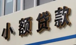 北京30私人放款联系方式-北京30空放私人借钱-北京30大学生信用贷款