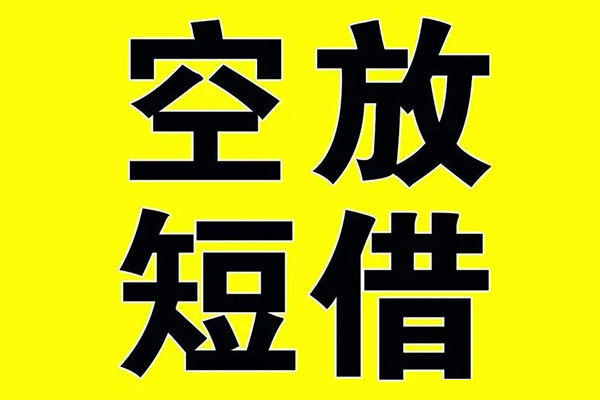 北京30民间私人借贷