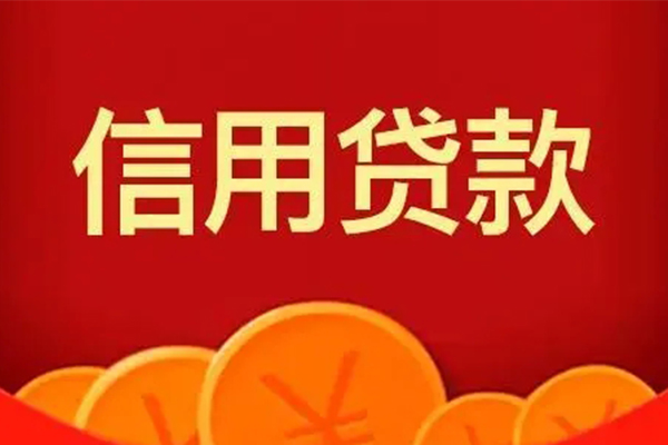 北京30个人私借