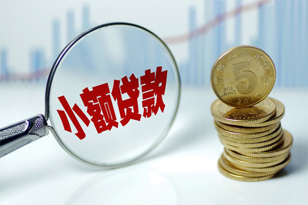北京30私人借贷好吗