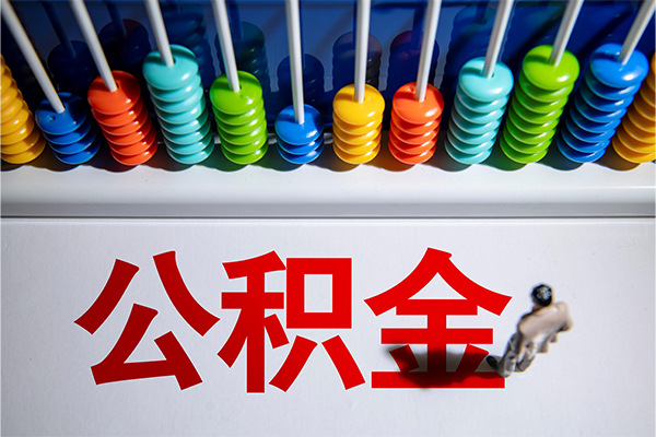 北京30个人小额贷款