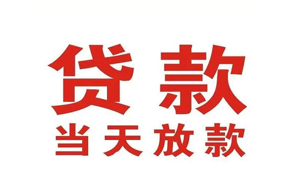 北京30个人借贷