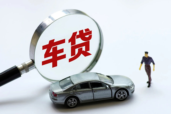 北京30身份证贷款