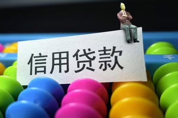 北京30个人24小时借钱