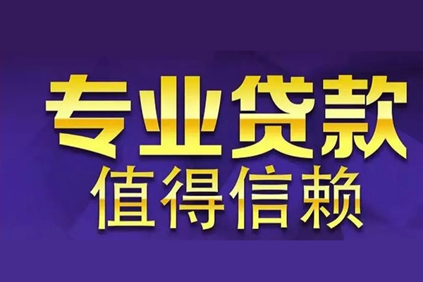北京30私人借贷