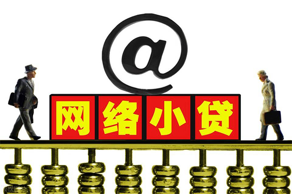 北京30贷款私人贷款