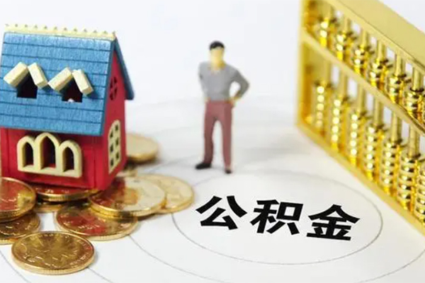 北京30信用贷款