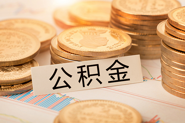北京30二次抵押贷款