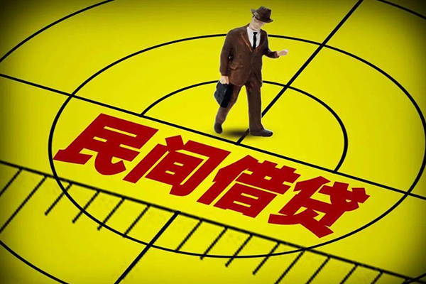 北京30民间私人借贷