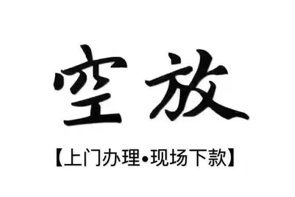 北京30哪里有民间借贷