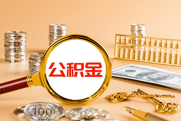 北京30信用贷款