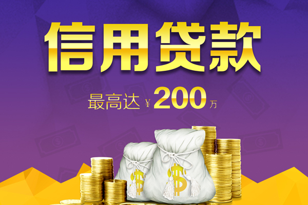 北京30短借私借空放
