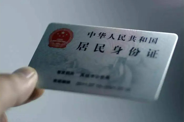 北京3024小时上门放款