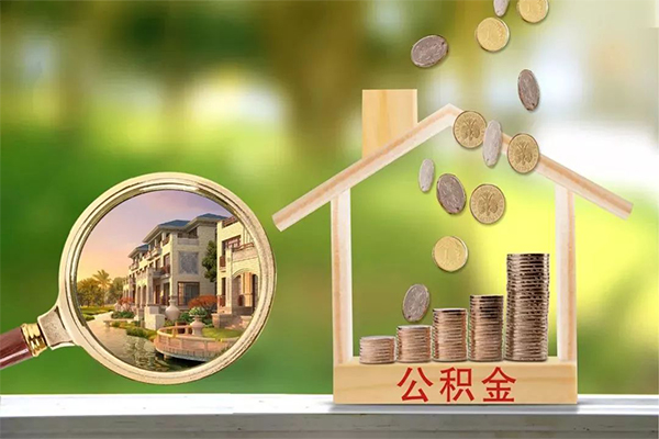 北京30私借空放短借