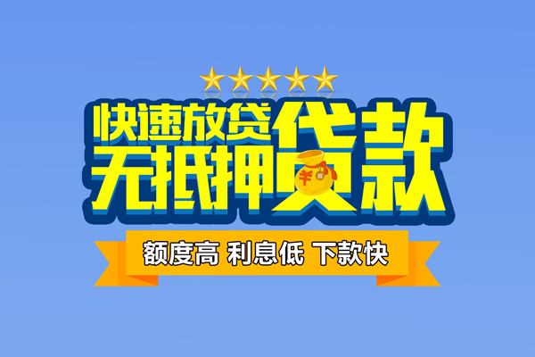 北京30短借私借空放