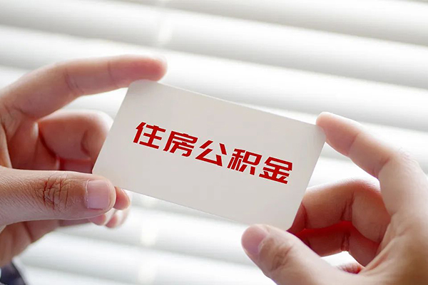 北京30贷款当天放款