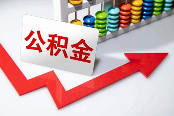 北京30应急借钱空放