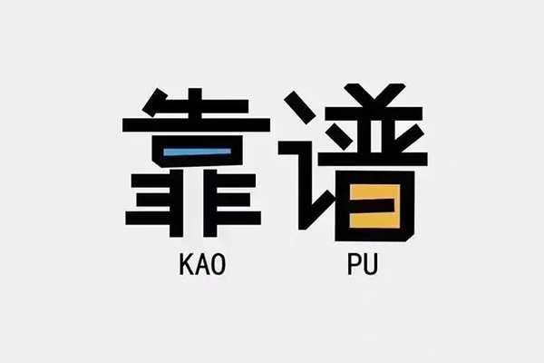 北京30身份证办理贷款