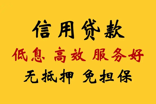 北京30私人小额贷款