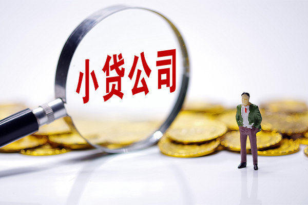 北京30哪里可以小额贷款