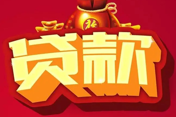 北京30有没有私人放款的