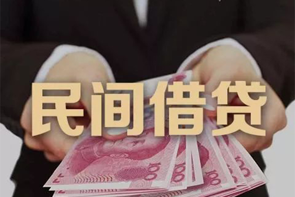 北京30民间小额借贷