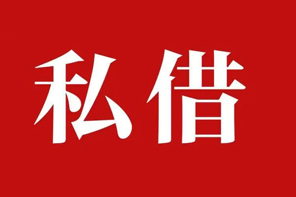 北京30无抵押信用贷款