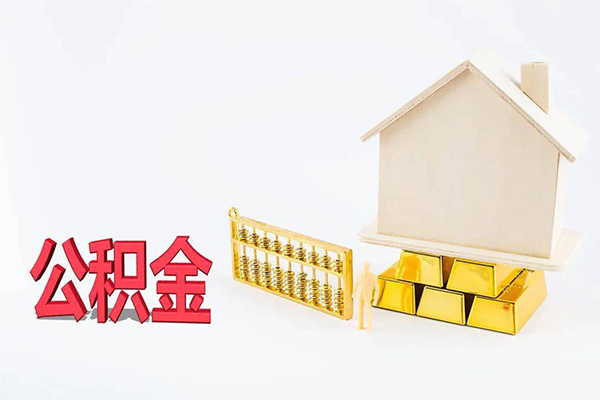 北京30贷款银行