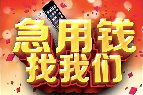 北京30民间短借