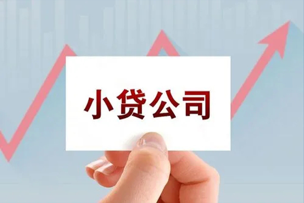 北京30无抵押贷款