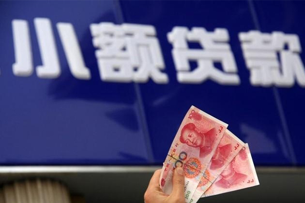 北京30私人借贷放款
