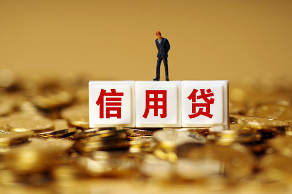 北京30私人正规借贷