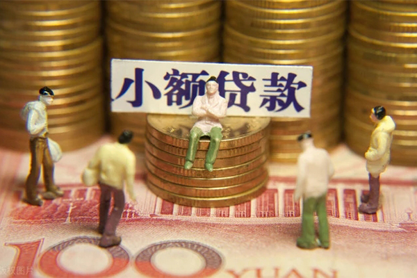 北京30个人借钱