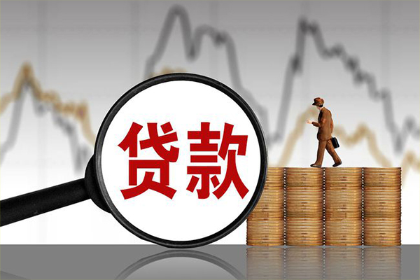 北京30小额贷款电话