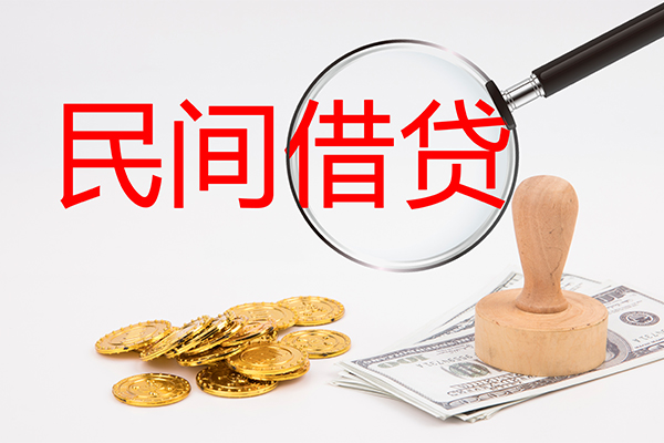 北京30小额私人借贷
