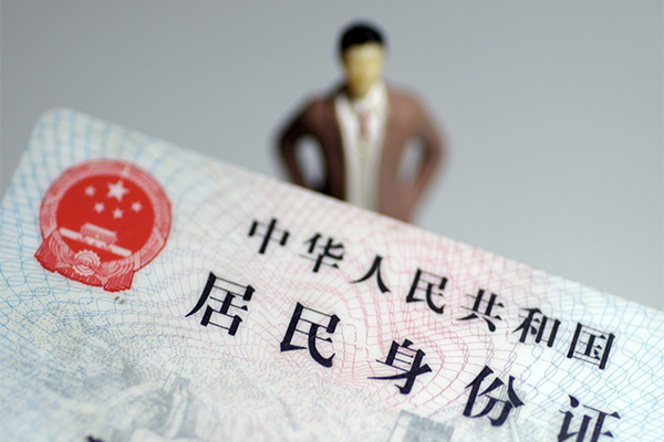 北京30个人借贷