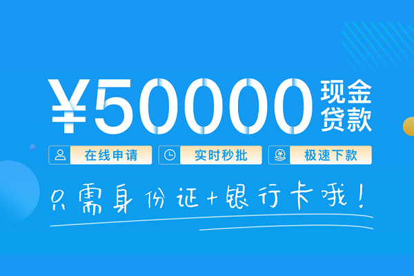 北京30私人身份证借私借