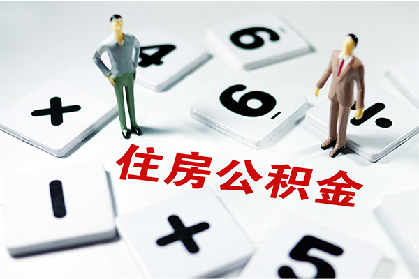 北京30私人装修贷款