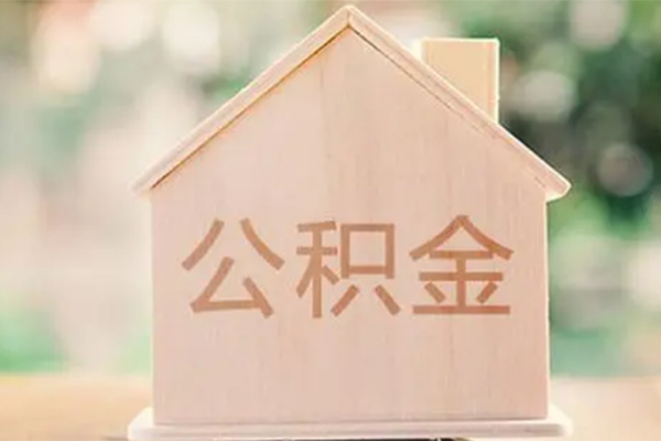北京30用身份证借私借