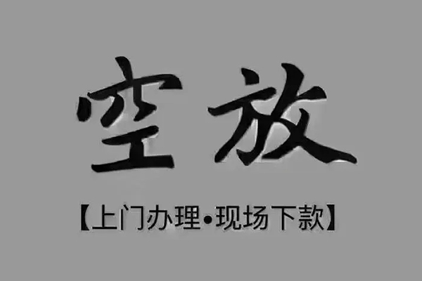 北京30哪里可以借钱